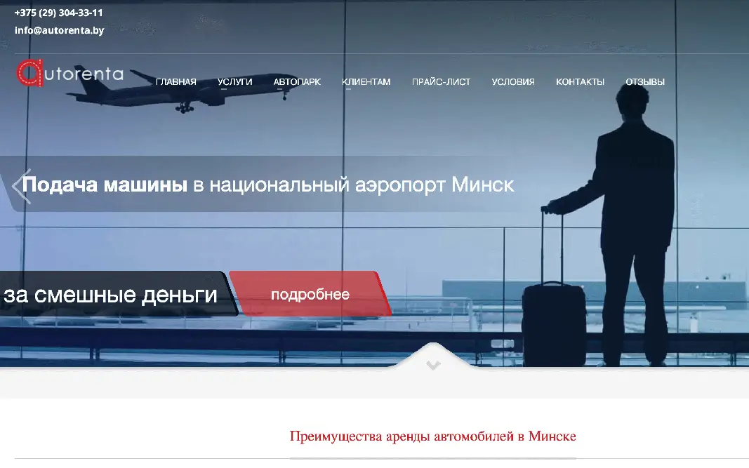 2016 год